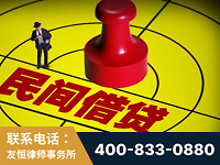 应城-山东某歌集团集资诈骗、非法吸收公众存款案-郑祥律师